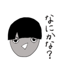 いつも眠そうな彼（個別スタンプ：15）