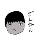 いつも眠そうな彼（個別スタンプ：16）