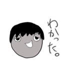 いつも眠そうな彼（個別スタンプ：26）