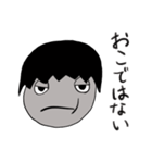 いつも眠そうな彼（個別スタンプ：27）