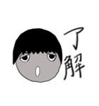 いつも眠そうな彼（個別スタンプ：29）