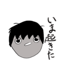 いつも眠そうな彼（個別スタンプ：32）