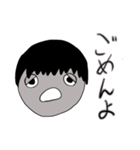 いつも眠そうな彼（個別スタンプ：33）