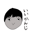 いつも眠そうな彼（個別スタンプ：34）