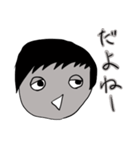 いつも眠そうな彼（個別スタンプ：38）