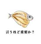 偉そうな日本の魚（個別スタンプ：7）