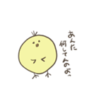 ひよこのダルビッシュの日常3（個別スタンプ：2）