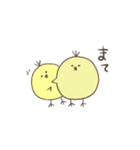 ひよこのダルビッシュの日常3（個別スタンプ：5）