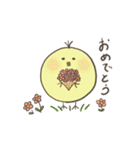 ひよこのダルビッシュの日常3（個別スタンプ：6）