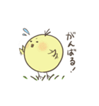 ひよこのダルビッシュの日常3（個別スタンプ：7）