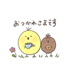 ひよこのダルビッシュの日常3（個別スタンプ：22）