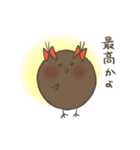 ひよこのダルビッシュの日常3（個別スタンプ：23）