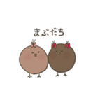 ひよこのダルビッシュの日常3（個別スタンプ：24）