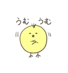 ひよこのダルビッシュの日常3（個別スタンプ：25）