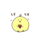 ひよこのダルビッシュの日常3（個別スタンプ：29）