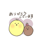 ひよこのダルビッシュの日常3（個別スタンプ：30）