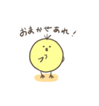 ひよこのダルビッシュの日常3（個別スタンプ：31）