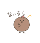 ひよこのダルビッシュの日常3（個別スタンプ：34）