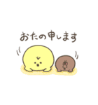 ひよこのダルビッシュの日常3（個別スタンプ：37）