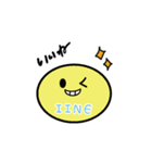 Dangoちゃん（個別スタンプ：1）
