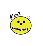 Dangoちゃん（個別スタンプ：16）