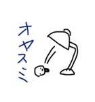 意思を持つ家電（個別スタンプ：15）