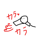 意思を持つ家電（個別スタンプ：20）