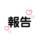 ♡ハンドメイド♡（個別スタンプ：1）