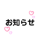 ♡ハンドメイド♡（個別スタンプ：12）