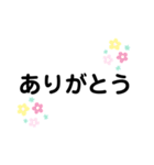 ♡ハンドメイド♡（個別スタンプ：16）