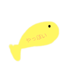 魚とじょんそんくん③（個別スタンプ：20）