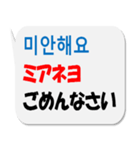 シンプル！文字吹き出し！韓国語！（個別スタンプ：10）