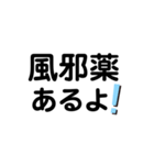 薬が欲しい時使うスタンプ（個別スタンプ：10）