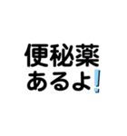 薬が欲しい時使うスタンプ（個別スタンプ：12）