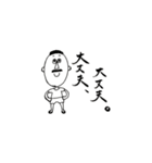 九州男児You KING！（個別スタンプ：5）