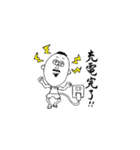 九州男児You KING！（個別スタンプ：12）