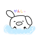 ぶーぶーブタスタンプ（個別スタンプ：13）