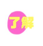 まるさんかく幼稚園児レベルのイラスト集（個別スタンプ：2）