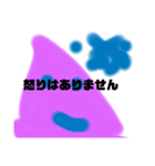 まるさんかく幼稚園児レベルのイラスト集（個別スタンプ：3）