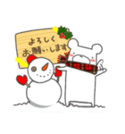 しろくまたん☆シンプルすたんぷ 冬2（個別スタンプ：5）