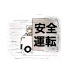はたらくキャリーのなかまたち（個別スタンプ：12）