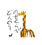 手抜きをした天才（個別スタンプ：5）