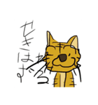手抜きをした天才（個別スタンプ：7）