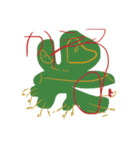 手抜きをした天才（個別スタンプ：17）