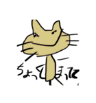 手抜きをした天才（個別スタンプ：24）