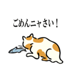 2020江戸の猫ちゃん冬の挨拶（個別スタンプ：12）