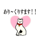 2020江戸の猫ちゃん冬の挨拶（個別スタンプ：29）