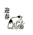 2020江戸の猫ちゃん冬の挨拶（個別スタンプ：33）