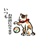 2020江戸の猫ちゃん冬の挨拶（個別スタンプ：37）