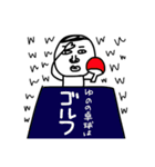 ゆののすたんぷ  ゆのがつかうよ！（個別スタンプ：1）